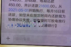 阿克苏对付老赖：刘小姐被老赖拖欠货款